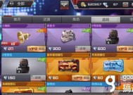 穿越火线手游少尉背包，荣耀与实力的象征穿越火线手游少尉背包怎么获得