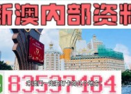 2025澳门最准免费资料-精准预测及AI搜索落实解释