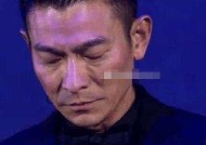 第三届香港电影金像奖，璀璨星光下的电影艺术盛宴第三届香港电影金像奖颁奖典礼