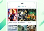 电影日历功能的探索与应用电影日历app