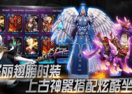 女神纷争手游图片的魅力与解析女神纷争手游图片高清