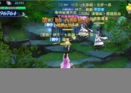 剑侠情缘手游，丐帮昆仑的传奇之旅剑侠情缘手游丐帮昆仑攻略