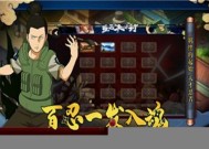 重返木叶村，手游画面模糊背后的探索与期待重返木叶村手游画面模糊怎么调