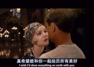 爱情与白面包电影，一段甜蜜的视觉盛宴爱情白面包电影完整版