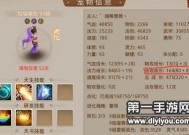 问道手游合宠宝宝推荐问道手游合宠宝宝推荐攻略