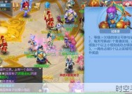 神武3手游，盘丝攻略，助你成为盘丝洞中的王者神武3手游盘丝攻略图