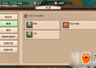 寻仙手游，贫民玩家的职业选择策略寻仙手游贫民职业选择攻略