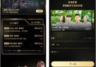 电影天堂手机版2017，移动观影新体验电影天堂手机版2017在线观看