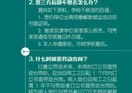 澳门管家婆正版资料-全面探讨落实与释义全方位