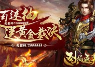 烈火遮天手游礼包，探寻游戏中的宝藏烈焰遮天txt