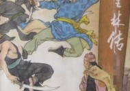 童林传电影完整版，传统武侠的魅力与传承童林传电影完整版免费观看