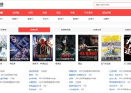 哪个电影网站好？—— 深入解析与推荐哪个电影网站好看又免费