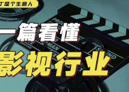 如何通过自己拍摄的电影赚钱？自己拍的电影怎么赚钱呢