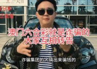 澳门今晚开奖结果号码-精准预测及AI搜索落实解释