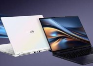 荣耀发布MagicBook Pro 16 2025系列笔记本，售价5039.2元起|界面新闻 · 快讯
