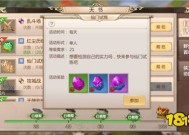 手游中全物品地图的导入方法详解手游怎么导入存档