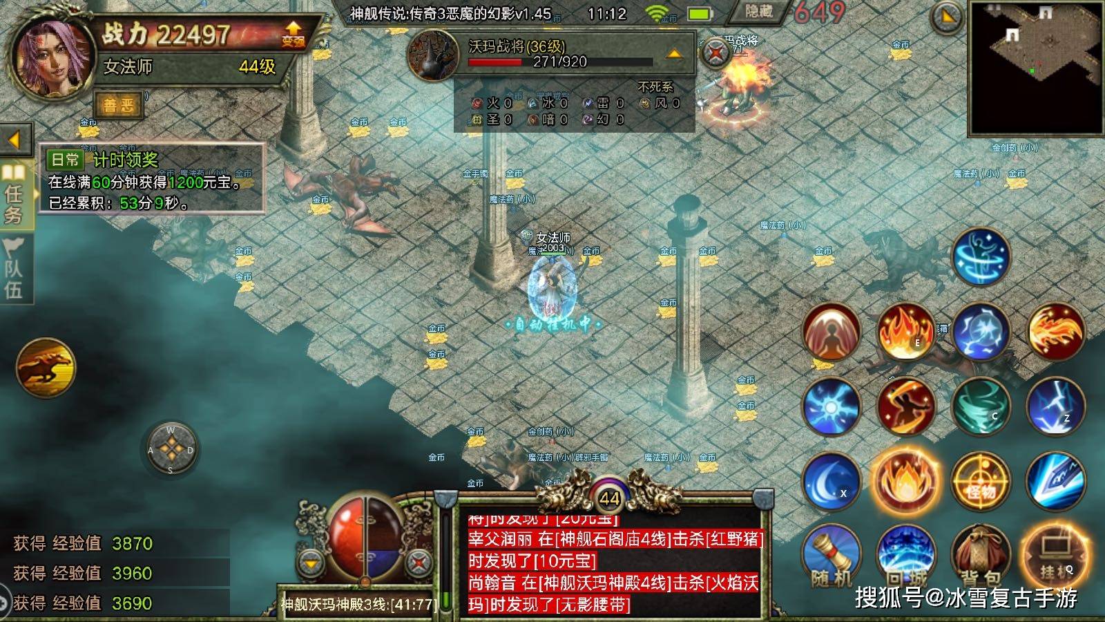 新开传奇手游，重温复古经典，再燃热血激情新开传奇手游复古攻略