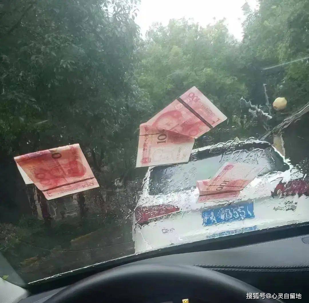 大风后意外发现，窗户上的神秘纸币大风后网友发现自家窗户上有张钱纸