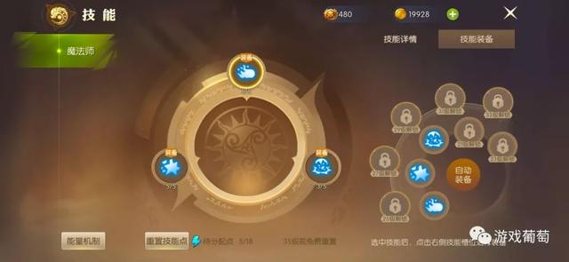 龙之谷手游纹章制作，探索与创意的完美结合龙之谷手游纹章制作攻略