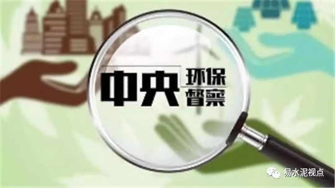 严查形式主义、“一刀切”，中央生态环境保护督察切实为基层减负|界面新闻 · 快讯