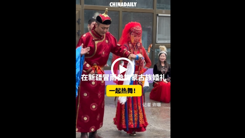 五哈新疆婚礼之旅，笑点满满，体验独特文化五哈新郎