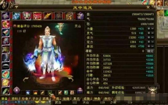 天龙八部手游官方QQ交流平台介绍天龙八部手游官方qq群